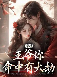 热门小说玄门第一玄术师楚璃完整版全文阅读