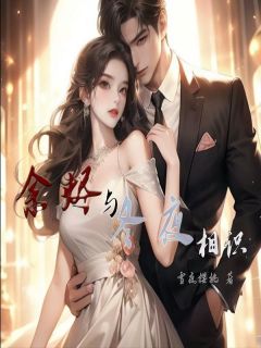 免费试读主角苏曦月霍砚冬顾凌辰小说