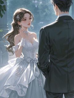 潘星裴恒小说结局