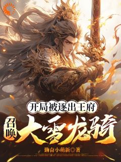 苏恒李婉儿典韦完整未删减版在线阅读 苏恒李婉儿典韦结局-二筒文学网