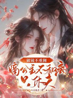 新上已入秋后，骤雨繁多盛知婉八方来才小说免费阅读-二筒文学网