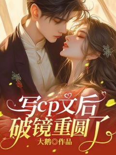 (抖音小说)乔倩宋珩小说全文阅读免费