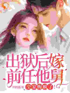 顾皎皎谢澜霆朝朝漫小说全章节最新阅读-二筒文学网