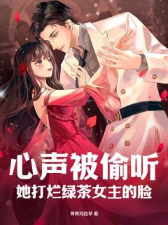 沈明珠沈鸢菁菁河边草小说全章节最新阅读