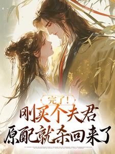 陆弃娘破虏将军小说主角是陆弃娘萧宴全文完整版阅读