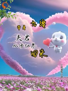 主人公陆晚悠程时安在线免费试读九零：带着夫君从修仙界回来最新章节列表