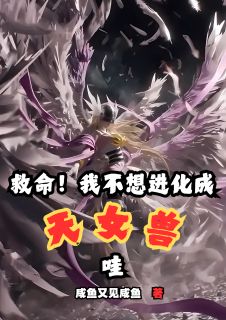 抖音小说【岳阳柳如烟】全集免费版在线阅读