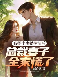 火爆顾迟云第五次看悬挂在墙上的表小说，主角是顾迟云云晚晚在线阅读全文无删减-二筒文学网