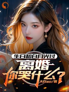 许墨沈心月全文小说最新章节阅读许墨沈心月