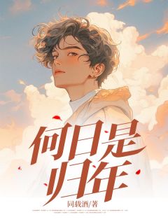 抖音小说妻子出轨白月光，我却一朝入狱主角陆泽言周晨苏婉瑜全文小说免费阅读-二筒文学网