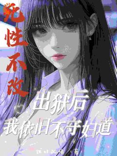 免费试读主角姜寻赵政瀛小说-二筒文学网