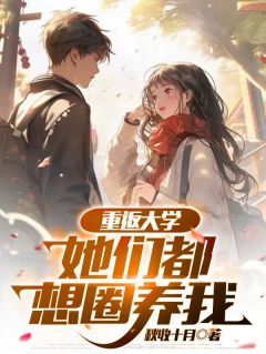 赵今安沐瑶全文最新章节正版小说免费阅读