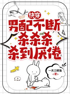 温言席舒全文最新章节正版小说免费阅读