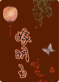 顾怀玉纪菀全文小说最新章节阅读顾怀玉纪菀-二筒文学网