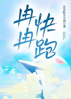 全网首发完整小说冉冉快跑主角裴砚顾言在线阅读