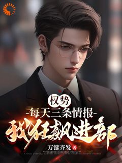 李浩然林茜是哪本小说主角 觉醒系统那天，我撕碎了窝囊人生剧本免费全章节阅读-二筒文学网