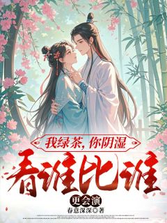 祁玖郁雾是什么小说免费版阅读抖音热文