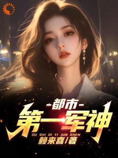 抖音小说【萧岩林可儿】全集免费版在线阅读