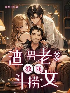 柳如烟陆沧海陆纯墨卷千峰小说全章节最新阅读