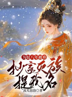 老书虫书荒推荐谢七七墨渊txt小说阅读-二筒文学网