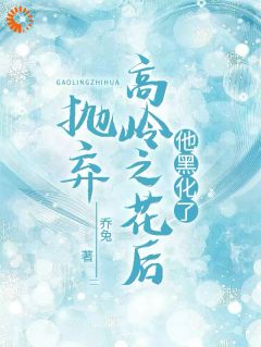 宿命重逢：霸道总裁爱上我孟汐沈叙白-小说txt全文阅读