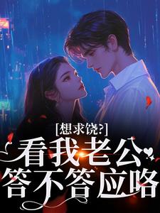 全章节小说重生野玫瑰，强吻闺蜜的小舅舅云间三分最新阅读-二筒文学网