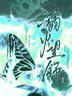 精彩小说江望舒曲怀霁溺火望舒全文目录畅读-二筒文学网