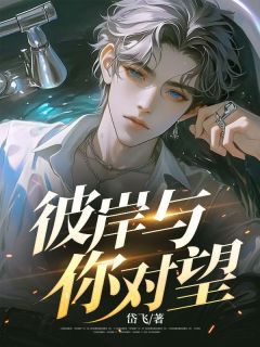 隋念安陈烟完整版领导我同意接受组织邀请前往非洲工作全文最新阅读