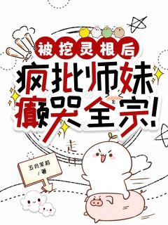 抖音小说沈清裴星辰沈清裴星辰无弹窗试读