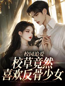 在这个盛夏热恋(新书)大结局在线阅读