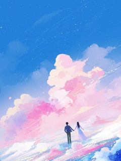 找我约稿的单主是未婚夫的小三完整版免费阅读，蒋锡秋一雯小说大结局在哪看-二筒文学网