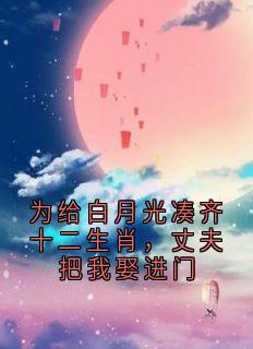 抖音小说江誉同保苏苏江誉同保苏苏无弹窗试读