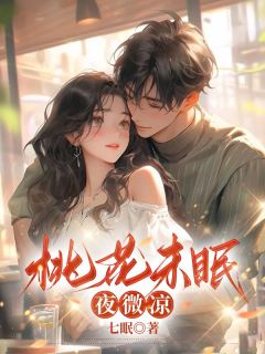 免费试读主角许墨宸江晚小说