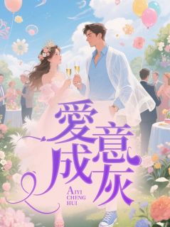 江淮月楚晏全文小说最新章节阅读江淮月楚晏-二筒文学网