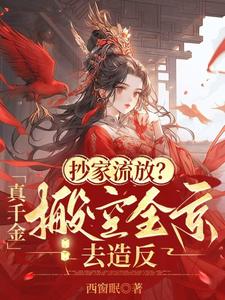 原主是护国公府的独女小说免费阅读 楚瑜裴珩之大结局完整版-二筒文学网
