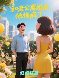 抖音小说顾言承杨乐乐顾言承杨乐乐无弹窗试读-二筒文学网