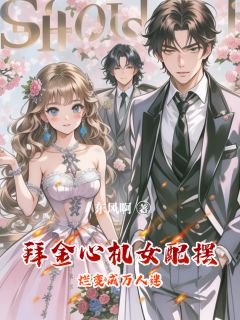 快手林薇林风许梦圆主角的小说全本章节大结局