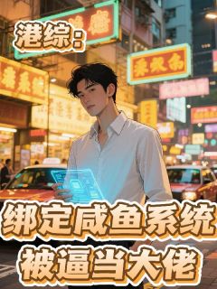 陈天东邓伯是什么小说免费版阅读抖音热文