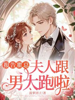 许歆瑶谢潇然是哪部小说的主角 许歆瑶谢潇然全文阅读