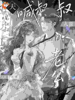 文娇陆屿洲是什么小说免费版阅读抖音热文-二筒文学网