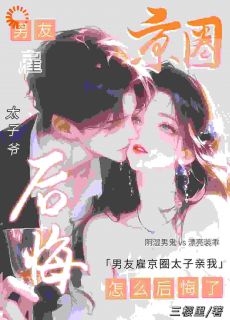 书荒必备阮梨时郁小说