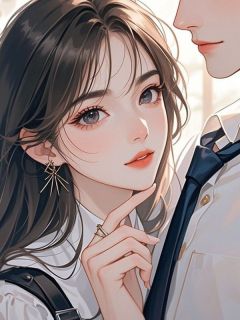 空庭花落音难觅小说全章节目录阅读BY暴打柠檬精完结版阅读