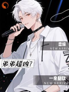 程远傅少景结局是什么 程远傅少景免费阅读全文