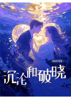 (抖音小说)顾承泽林薇沈聿小说全文阅读免费-二筒文学网