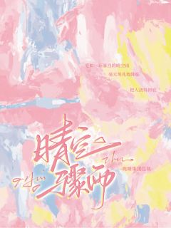 主角是许灵泽季赫延江灿的晴空骤雨抖音热门小说-二筒文学网