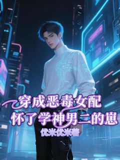 阮星眠顾醒全文最新章节正版小说免费阅读-二筒文学网