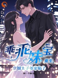 抖音小说大小姐驾到！哥哥们速来宠溺主角言不语沈云期全文小说免费阅读