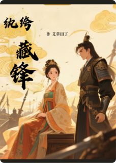 纨绔藏锋宁王赵文远最新章节在线阅读