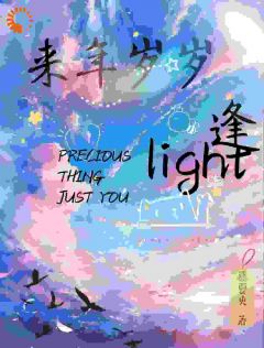 宋听年余岁安小说章节目录阅读-来年岁岁逢在哪免费看-二筒文学网