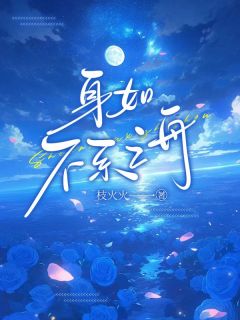 萧怡许远程逸阳许远萧怡全章节完结版在线阅读-二筒文学网